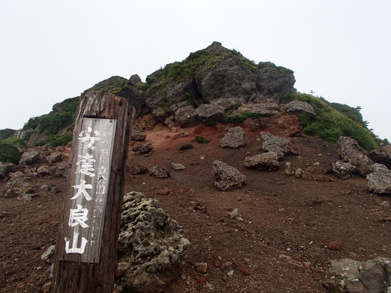 安達太良山のおすすめコース画像