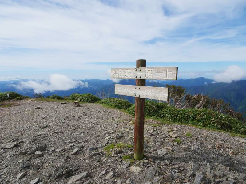 次郎笈のおすすめコース画像