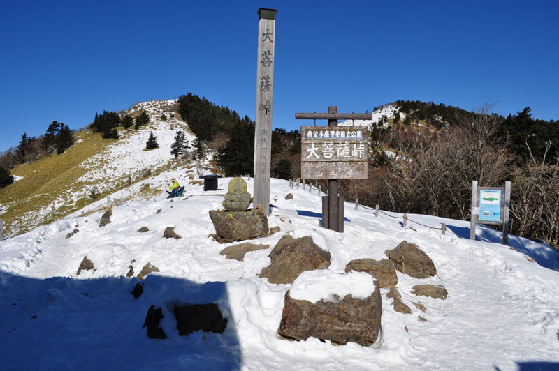 大菩薩嶺のおすすめコース画像