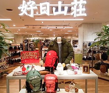 近隣店舗