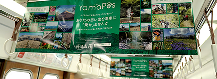 YamaPos