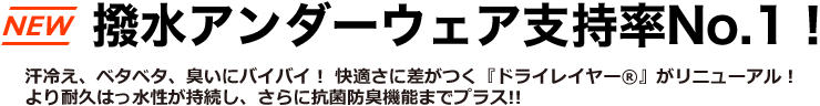 ファイントラック