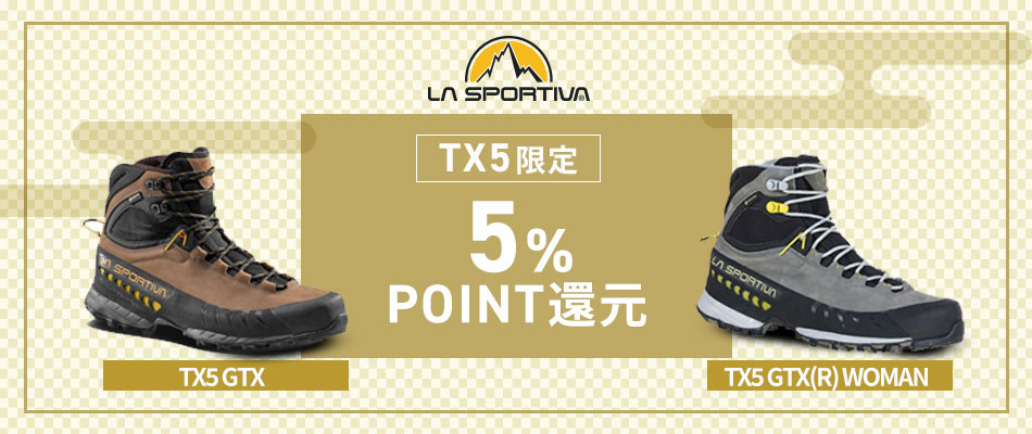 スポルティバTX5/ 5%ポイント還元!