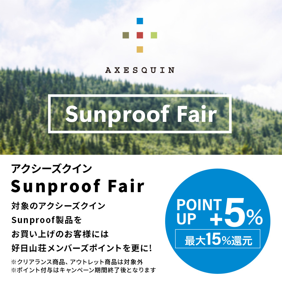アクシーズクイン「Sunproof Fair」