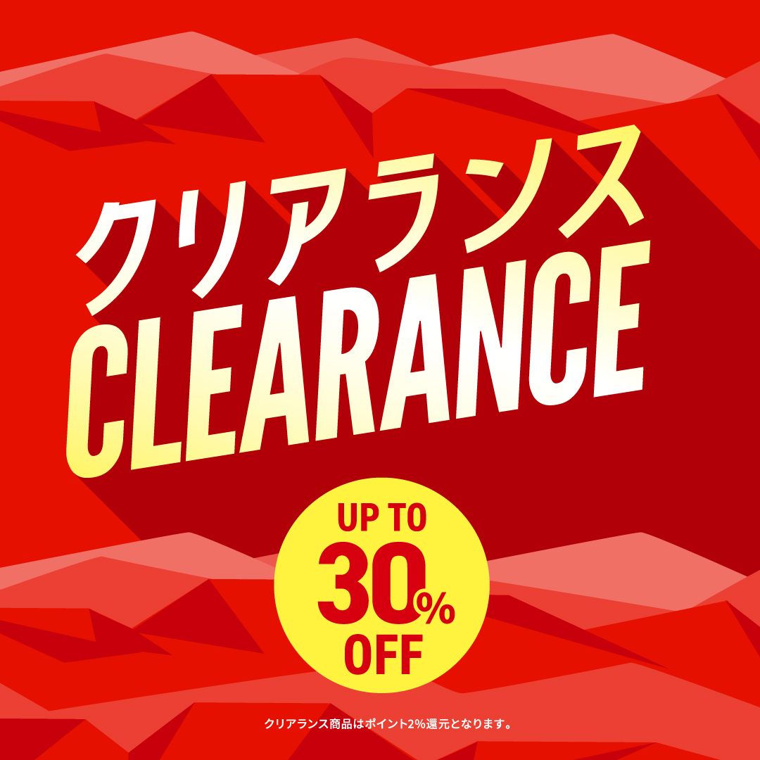 2025 夏のクリアランス | 登山・アウトドア用品の専門店【好日山荘】