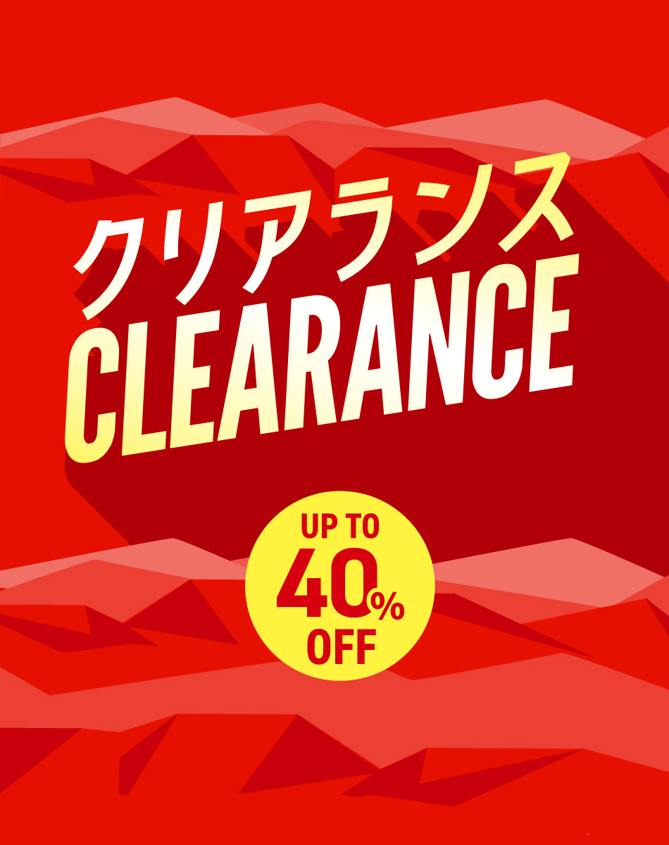 クリアランス