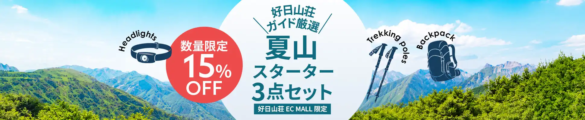 おすすめ