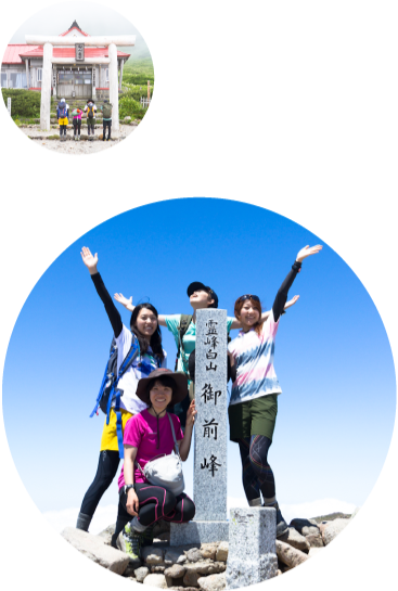 登山レポート 白山 おとな女子登山部 登山用品 アウトドア用品の専門店 好日山荘 登山レポート 白山 おとな女子登山部 登山用品 アウトドア用品の専門店 好日山荘