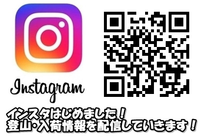 好日山荘 東武宇都宮店　公式インスタグラム