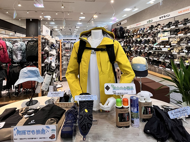 好日山荘 ツインモールさくら野北上店