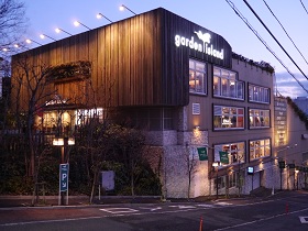 好日山荘 玉川ガーデンアイランド店