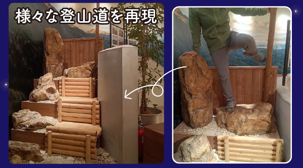 防災に役立つ暗転体験!須磨パティオ本店のテストトレイル