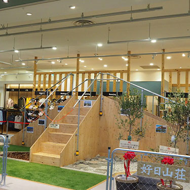ユニモちはら台店
