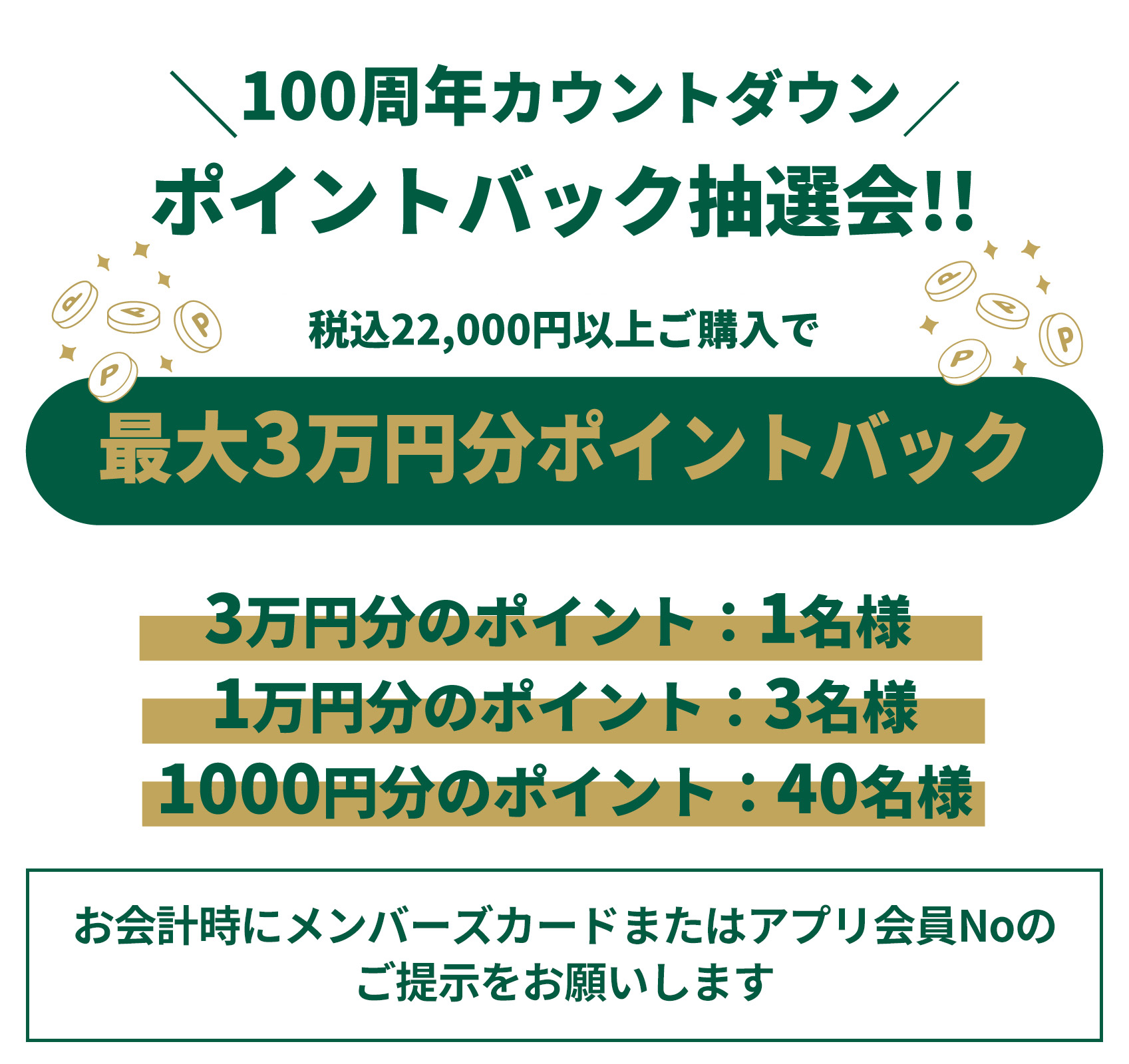 【アウトドアバーゲン in 大阪OMM】