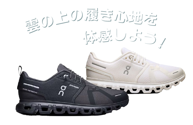 「Onシューズ　POPUPSTORE　by好日山荘」