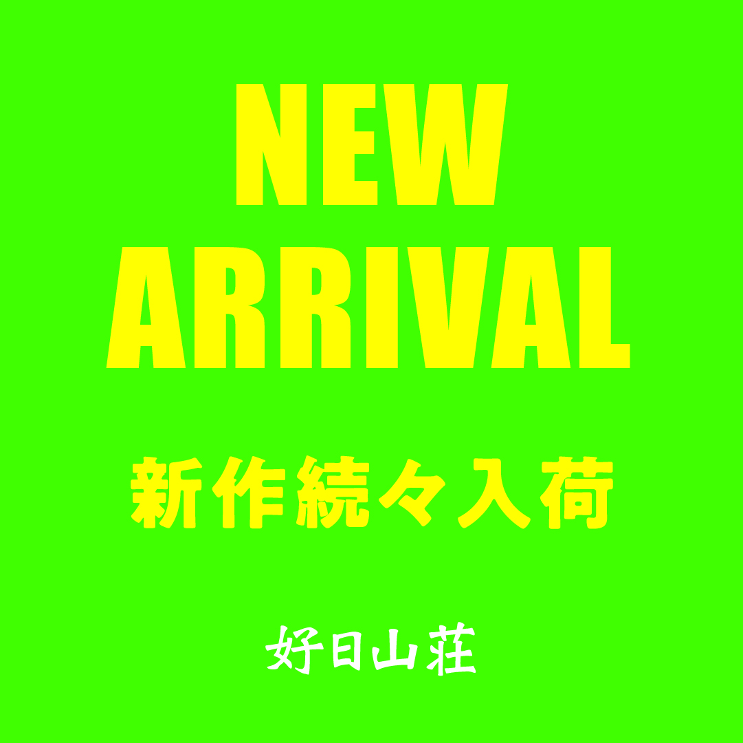 【新商品入荷速報】人気ブランドの話題の新商品が続々入荷中！