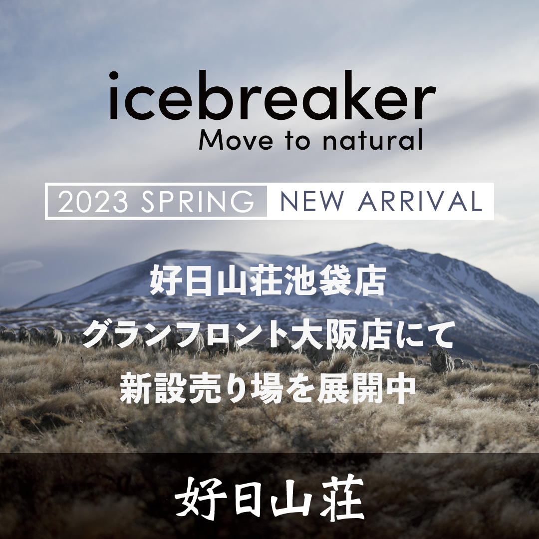 2023 SPRING アイスブレイカー｜新作続々入荷中