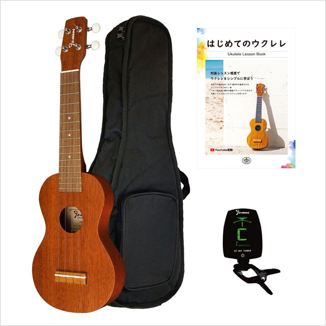 ウクレレ FS-0初心者セット