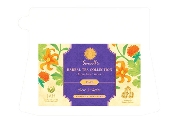 ハーブティー(ヴァータ)
Rest & Relax