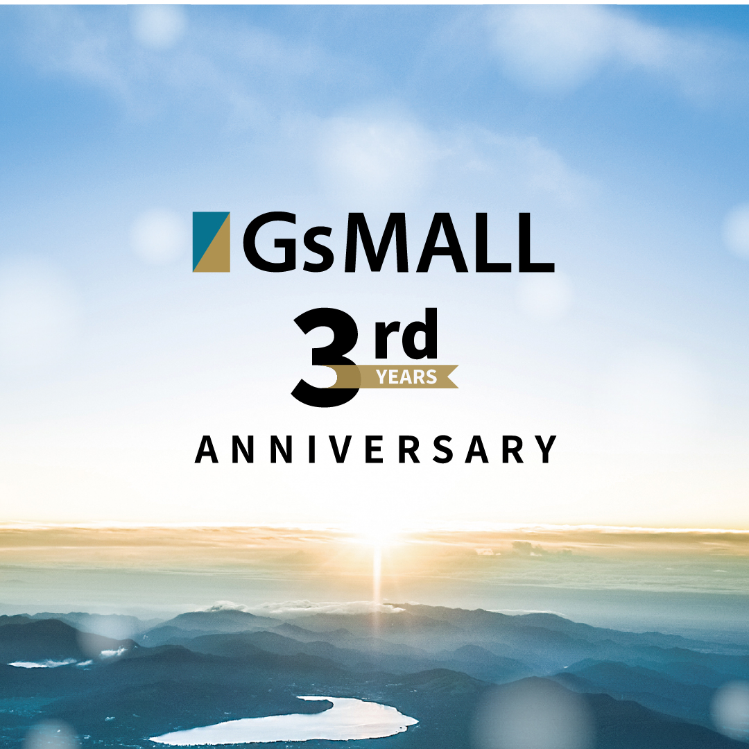 GsMALL3周年アニバーサリー