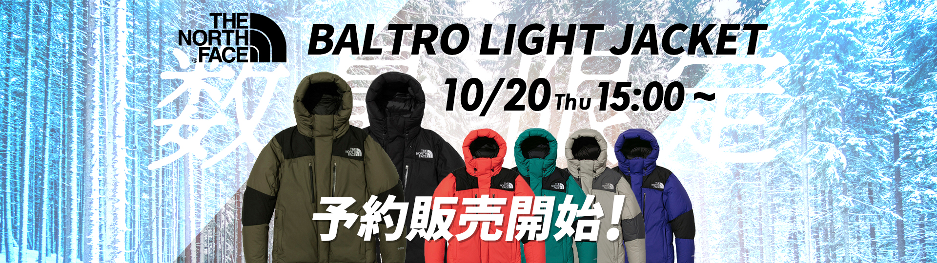 2022FW】バルトロライトジャケット(ND92240)の予約・抽選・販売情報のまとめ | A$AP Hope This Helps 2022FW】バルトロライトジャケット(ND92240)の予約・抽選・販売情報のまとめ | A$AP Hope This Helps