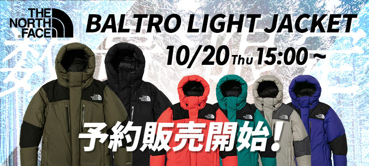バルトロライトジャケット予約販売開始 Baltro Light Jacket