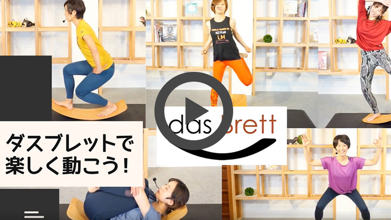 das.Brett ダスブレットコルク無し グッドデザイン賞 木製