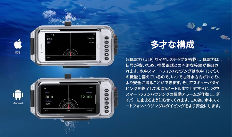 HOTDIVE（ホットダイブ）紹介