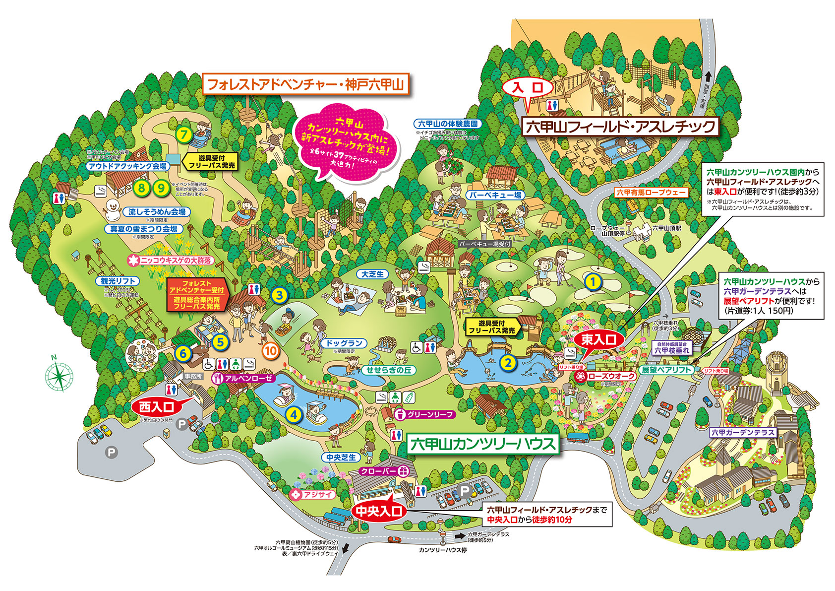 Mt.Festa2019 園内マップ
