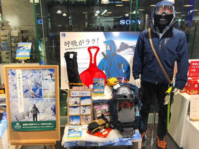 名古屋 栄のスポーツ用品店17選 全て揃う大型店やサッカーショップも Shiori