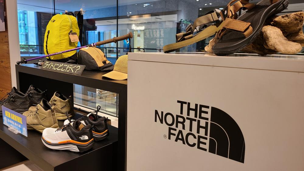 好日山荘 グランフロント大阪店 Shop 登山用品 アウトドア用品の専門店 好日山荘