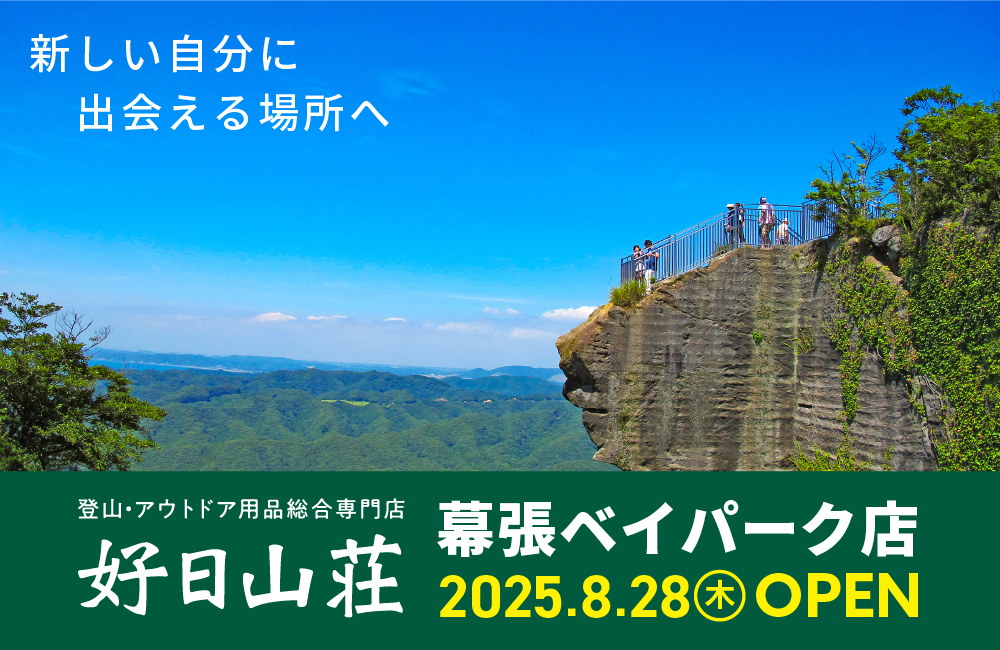 幕張ベイパーク店