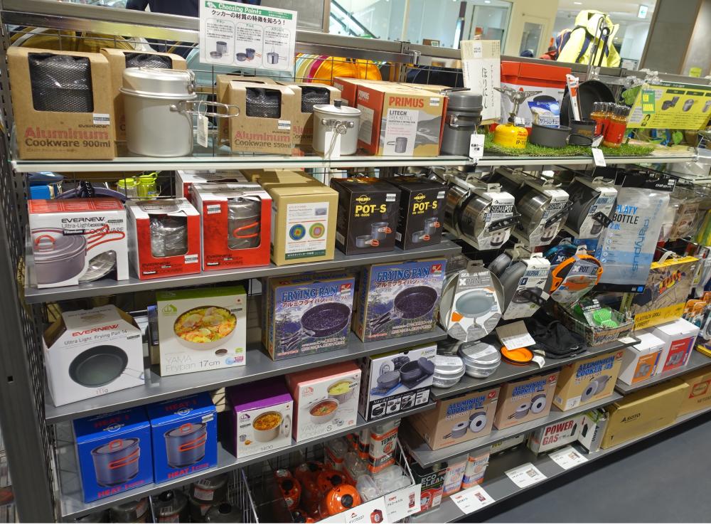 好日山荘 松本パルコ店 Shop 登山用品 アウトドア用品の専門店 好日山荘 好日山荘 松本パルコ店 Shop 登山用品 アウトドア用品の専門店 好日山荘