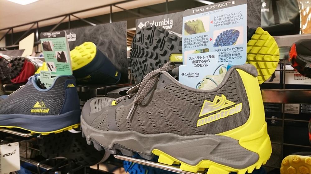 好日山荘 広島紙屋町店 Shop 登山用品 アウトドア用品の専門店 好日山荘