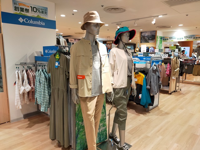 好日山荘 マリエとやま店 Shop 登山用品 アウトドア用品の専門店 好日山荘