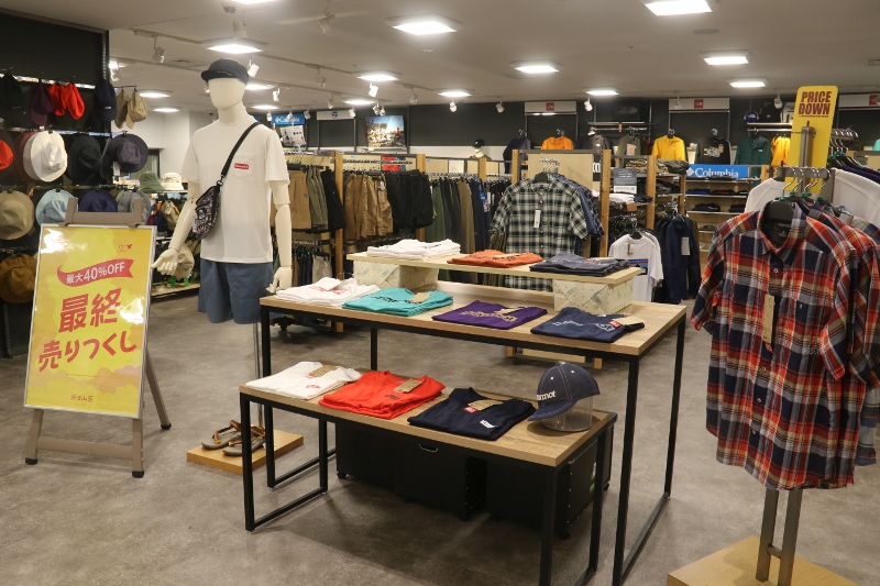 好日山荘 センタープラザ神戸本店 Shop 登山用品 アウトドア用品の専門店 好日山荘