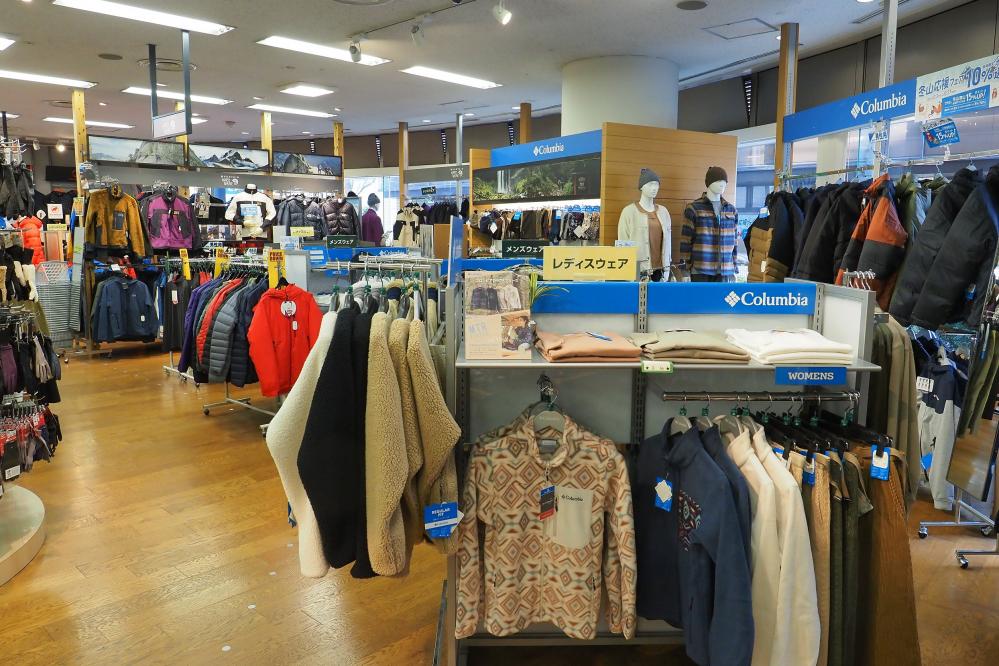 好日山荘 横浜西口店 Shop 登山用品 アウトドア用品の専門店 好日山荘