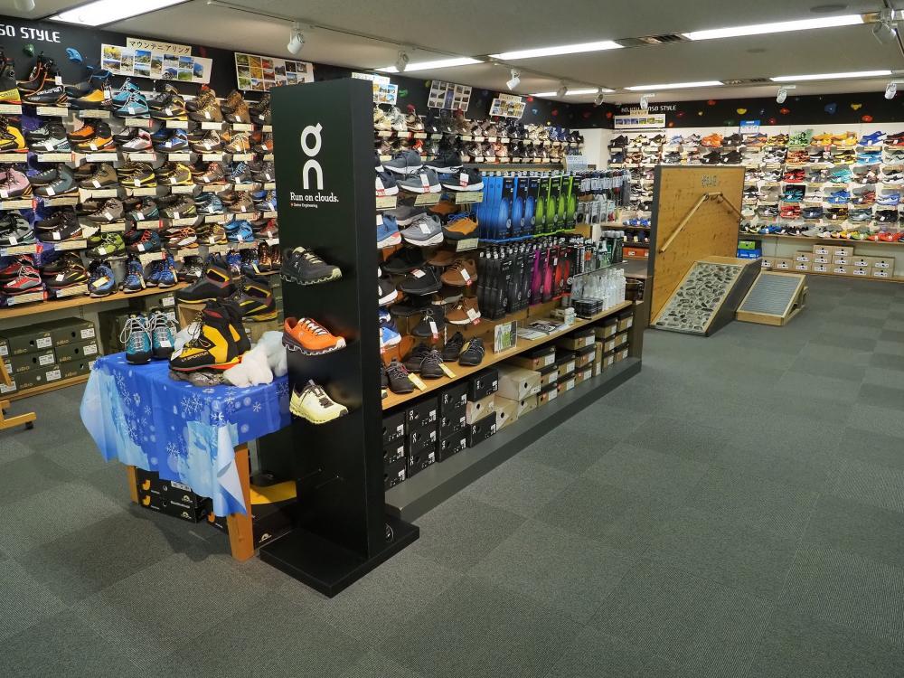 好日山荘 横浜西口店 Shop 登山用品 アウトドア用品の専門店 好日山荘