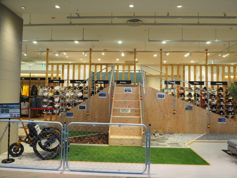 好日山荘 ユニモちはら台店