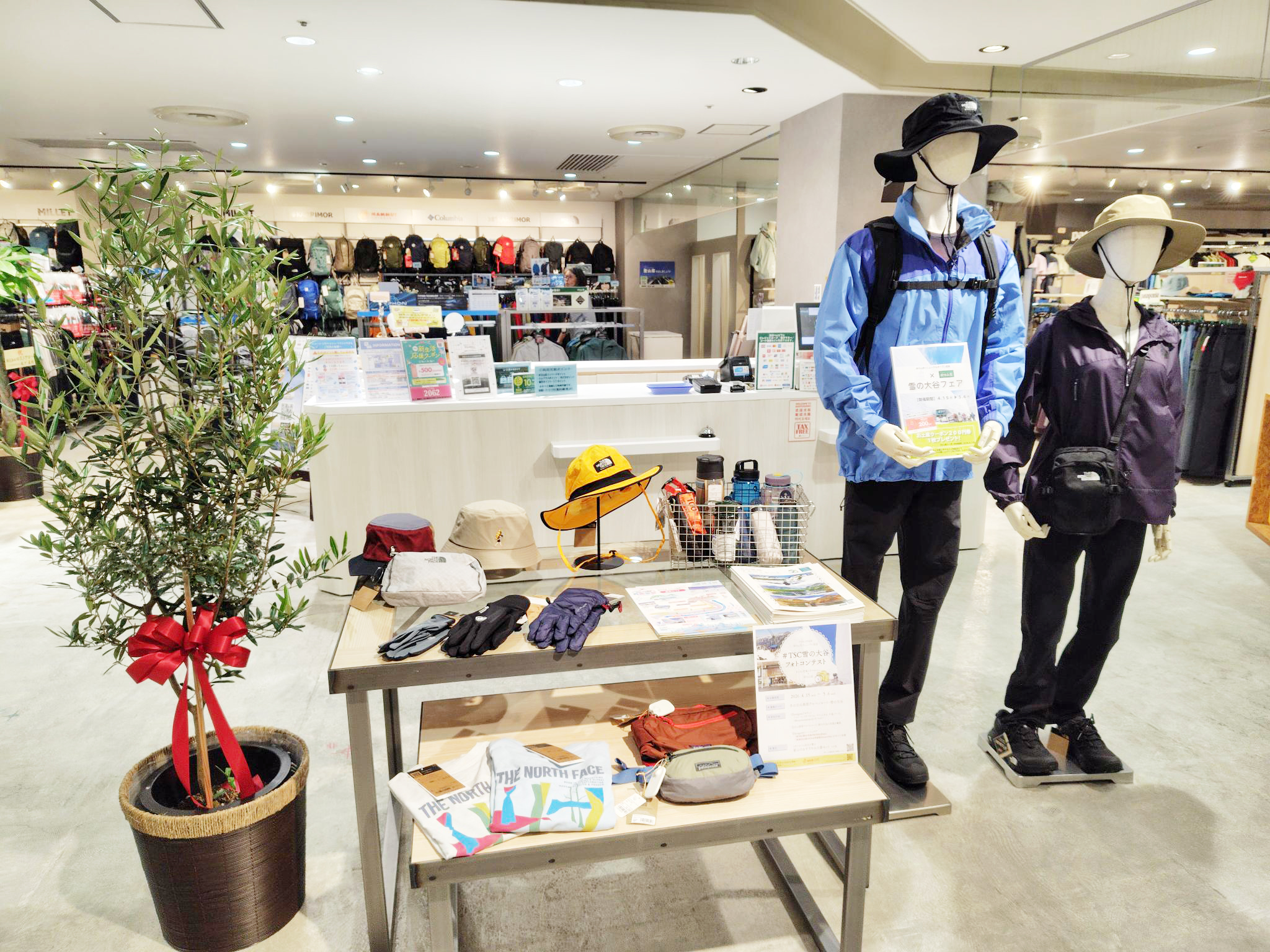 好日山荘 マリエとやま店