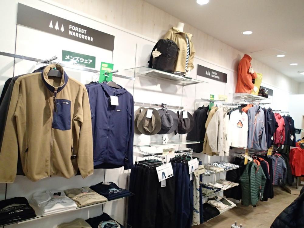 好日山荘 川崎ダイス店 Shop 登山用品 アウトドア用品の専門店 好日山荘