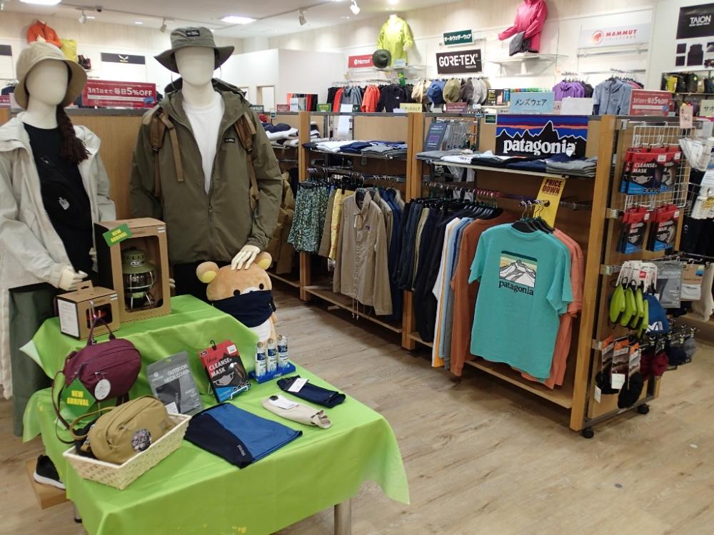 好日山荘 川崎ダイス店 Shop 登山用品 アウトドア用品の専門店 好日山荘