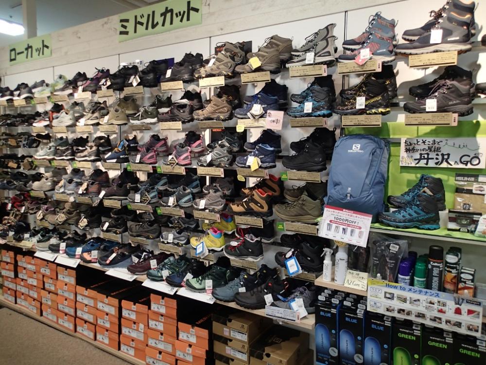 好日山荘 川崎ダイス店 Shop 登山用品 アウトドア用品の専門店 好日山荘 好日山荘 川崎ダイス店 Shop 登山用品 アウトドア用品の専門店 好日山荘