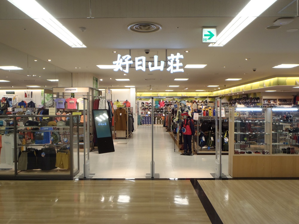 ピーチジョン あべの店 大阪阿部野橋 下着 ルームウェア Pathee パシー ピーチジョン あべの店 大阪阿部野橋 下着 ルームウェア Pathee パシー