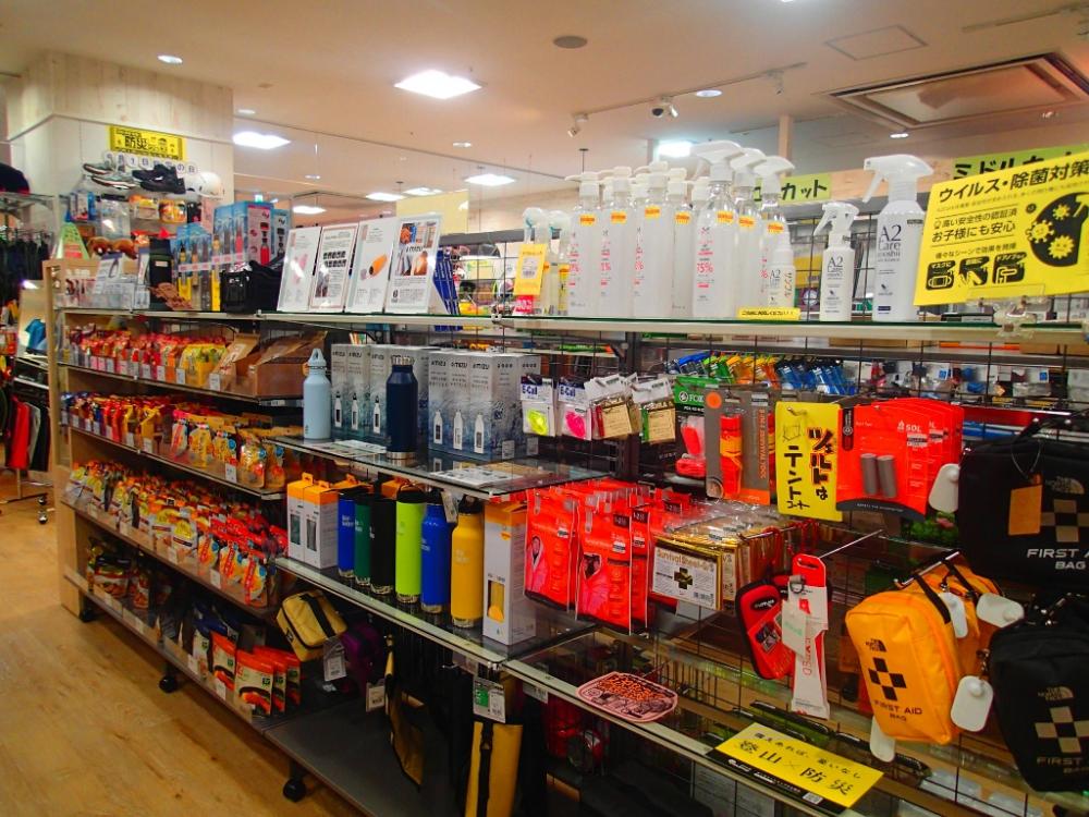 好日山荘 川崎ダイス店 Shop 登山用品 アウトドア用品の専門店 好日山荘 好日山荘 川崎ダイス店 Shop 登山用品 アウトドア用品の専門店 好日山荘