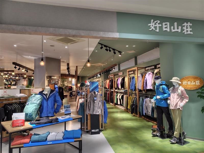 須磨パティオ本店