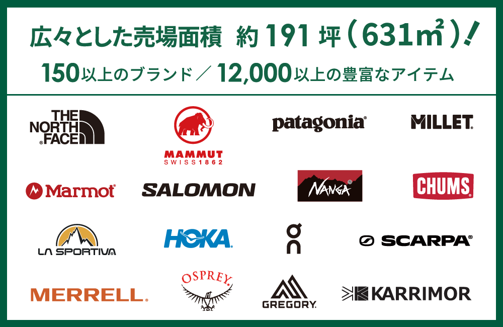 好日山荘 イオンモールとなみ店