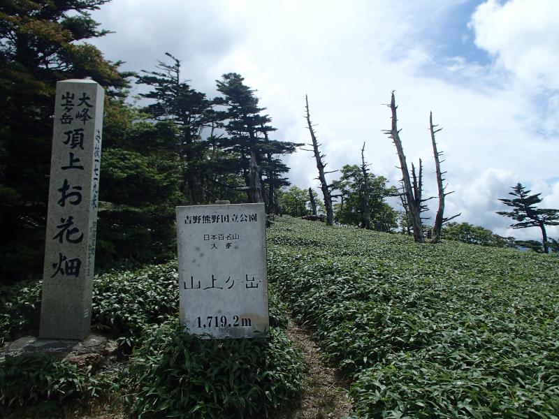 世界遺産に登録されている「大峯山寺」を擁する山上ヶ岳。頂上はお寺のすぐ先にあります。