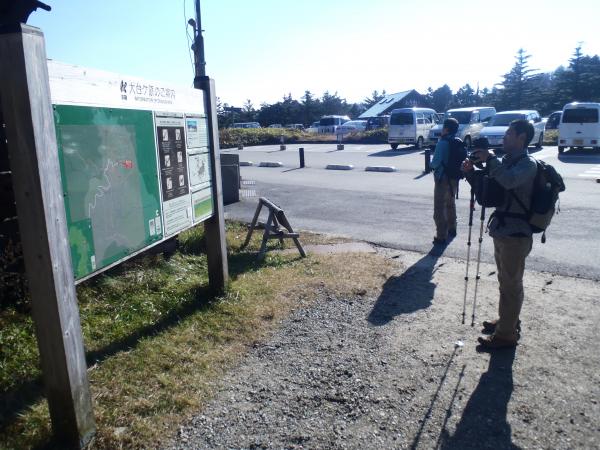 大台山上駐車場に到着