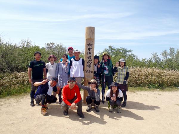 六甲山最高峰で写りたい人だけ集合写真。